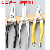 A- grade Luo fruit cutting horticultural pruning shears cutting knife vegetable picking and cutting longan grape pipa orange scissors