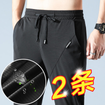 Summer thin ice silk quick-drying mesh sports pants mens loose casual pants mens pants air conditioning breathable summer