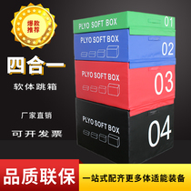 Four-in-one children's training jump box sports hall bounce explosive force vault pommel horse software combination steps