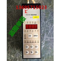 KT60-M intelligent controller Konengda ST Shanghai Leiyue DW50 with the same