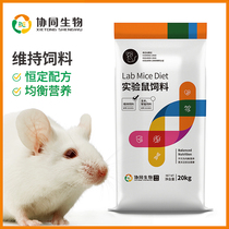 Synergistic rats to maintain the grain need to buy a whole bag of 20KG bag 12 yuan KG need to buy a whole bag