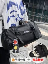 Japan Large Capacity Carry-on Luggage Bag Men Light Dry And Wet Separation Sports Short Travel Bag Women