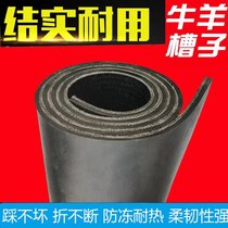 Cattle and sheep trough conveyor with rubber wallet line wear-resistant rubber plate truck mudguard plate floor workshop floor anti-skid