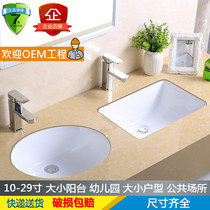 10 13 15 16 18 20 22 inch oval square ceramic basin under the table Small size childrens balcony washbasin