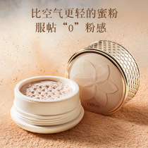 NOVO clear silk soft makeup powder powder oil control concealer does not take off makeup waterproof and sweat proof student fine velvet powder puff