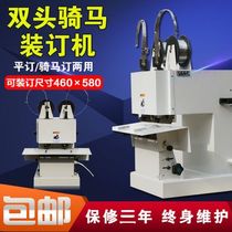 Wire riding binding machine flat nail riding riding stapler electric high speed with pedal stapler M2000