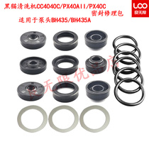 Suzhou black cat high pressure washer 4040C seal car washer 40AII repair kit pump head 435A