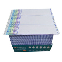 Guangdong Crown carbon-free needle computer printing paper 750 pages six joint three parts Taobao shipping list