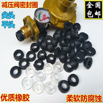 Gas tank pressure reducing valve Rubber ring seal Rubber pad Leather pad Household valve leather ring gasket O-ring stove accessories