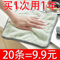 Hanging coral velvet towel kitchen cleaning towel does not lose hair to oil absorbent rag dish cloth cleaning cloth