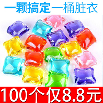 Net red laundry beads tremble sound with perfume type fragrance long-lasting fragrance concentrated ball washing clothes perfume ball liquid