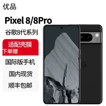 Pixel6a海外版-Pixel6a海外版促销价格、Pixel6a海外版品牌- 淘宝 Pixel6a海外版-Pixel6a海外版促销价格、Pixel6a海外版品牌- 淘宝