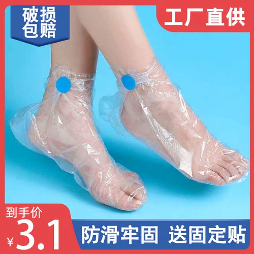 Масло для ног, водонепроницаемые бахилы, носки, лечебные одноразовые защитные перчатки, пластиковая маска для рук, против трещин