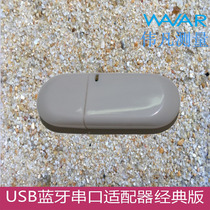 USB serial port Bluetooth adapter Classic edition 2 0 2 1 Support BT578 BT5701 serial port Bluetooth
