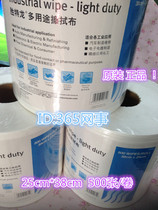  DuPont Shengtron multi-purpose wiping cloth LD-4 white laboratory 38*25 500wipes sontara