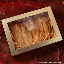 Fish glue gift box high-grade packaging box yellow flower gift box fish glue packaging gold window universal precious gift box