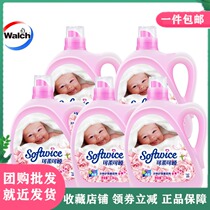 Soft and smooth softener 3 3kg * 5 bottles of whole Box 33kg household rose aromatherapy to electrostatic clothing care agent