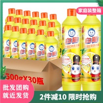 White cat detergent 500g * 30 bottles of whole box lemon black tea small bottle for household kitchen restaurant gift 15kg batch