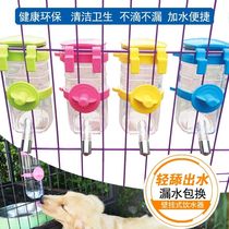 Dog water dispenser Pet automatic water dispenser Hanging dog kettle Hanging Teddy Cat Golden Retriever Puppy feeder