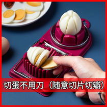 Egg cutter Household stainless steel egg cutter Two-in-one Songhua egg cutter Egg cutter Duck egg artifact splitter