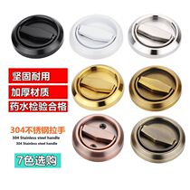 304 stainless steel handle round Ming fit pull ring handle concealed handle invisible door pull handle background wall fire hydrant door