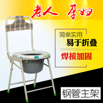 Dahua Society large toilet toilet chair Elderly toilet chair Pregnant woman folding toilet Mobile toilet chair