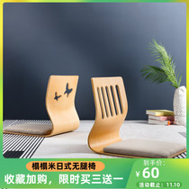 Japanese tatami chair and room legless chair Japanese backrest cross-legged seat seat seat chair stepping rice chair