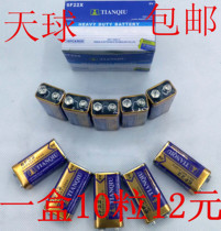 The celestial sphere 9V battery 6F22 microphone wireless microphone multimeter remote control with a box of 10 sections