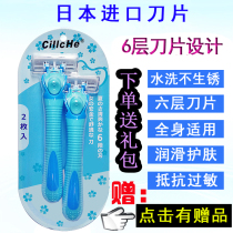 Manual scraper armpit hair private armpit whole body special depilator razor for women shaving pubic hair