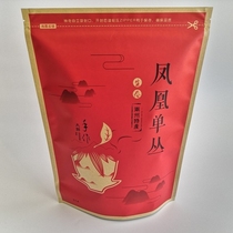 New Years Single Cong Tea Tea Phoenix Single Tea Honey Lan Xiang Alpine Phoenix Single Cong Tea Ye Chaozhou Special Products