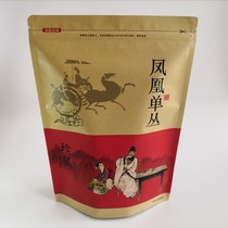 Phoenix Mulan Single Cong Chaozhou Alpine Tea Leaf Chaoshan Alpine Tea Oolong Tea Single Cong Tea Spring Honey Lan Xiang
