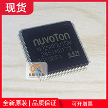 N32905U1DN N32905 NUVOTON ARM9 NUVOTON original original spot direct shot