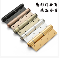 Stealth door hydraulic hinge buffer hinge spring hinge automatic closing position silent hinge rebound hinge