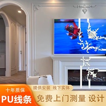 Shanghai PU line non-gypsum line living room TV background wall border European-style decorative flat line corner flower factory direct sales