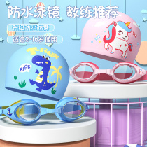 Swimming cap goggles set ladies face small adult large long hair shower cap ear protection non-wet hair swimming equipment