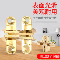 Invisible Hinge Cross Hinge Hidden Household Wooden Door Dining Table Folding Door Hidden Hinge Hidden Door Small Hinge Hidden Fit