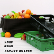Cooked plastic plastic fruit store shelf box display frame display basket large frame basket Supermarket vegetable shelf tray