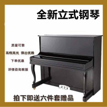 Piano 121 New upright piano 88 keys Beginner black bright light music Professional playing mechanical childrens piano