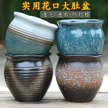 孔雀蓝陶瓷花盆-孔雀蓝陶瓷花盆促销价格、孔雀蓝陶瓷花盆品牌- 淘宝