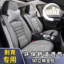 21 new linen car seat cushion for Buick Enkolaang Cora Anke Regal all-inclusive four-season seat cover