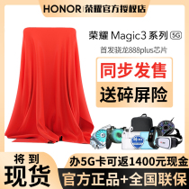 (New product)HONOR Glory Glory Magic3 series magic official flagship 5g mobile phone glory