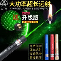 Laser flashlight laser light green light star coach infrared sales department sand table laser pointer