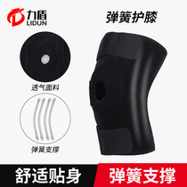Running basketball special hiking outdoor mountaineering knee female volleyball sports male spring knee pads professional knee pads