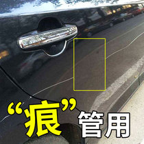 Haoshun car paint deep scratches beauty wax Repair scratches Polishing abrasive decontamination wax car wax universal