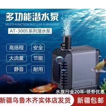 Tman AT301s302s303s304sss Filter AT305 pump pump pump fish tank cycle