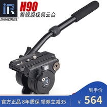 Innory H90 video hydraulic Pan Tilt Professional SLR camera DV photography dual-purpose damping smooth Universal