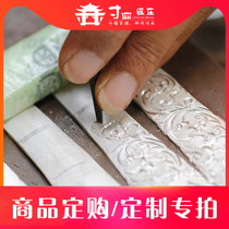 Dali Silver Zhuang Products Seeing Order Customization Please contact customer service for you