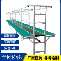 Anti-static Workbench assembly table non-embroidered steel assembly line fitter single-sided operation assembly table conveyor