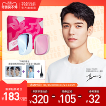(Gong Jun the same) TangleTeezer British tt comb gift box massage shun hair hair comb Lady