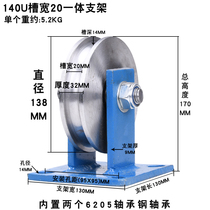 45# steel U-shaped pulley steel wire rope wheel groove steel rail wheel large iron gate groove wheel elbow round pipe wheel guide
